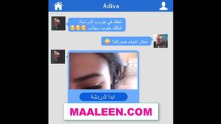 arab girl sex