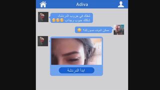 web cam anal fucking ass arab 2020