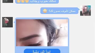 web cam hot fuck arabic