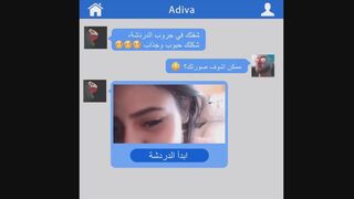 arabian sex egyptian girl teen