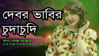 Bangladesh phone sex Lady 01797031365 mitu