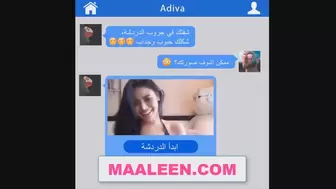 arab lady mom anal sex
