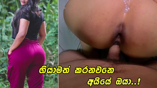 ගියා කියල නවත්තන්නෙ නෑ නේද සුදූ ඔයා.. Sri Lankan Newly married Lovers Sex film Sinhala