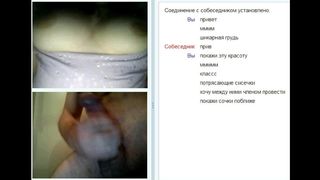 Videochat 1 Different tits and my dick