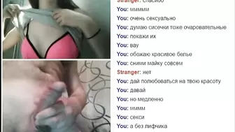 Vieochat 23 Teen in bra and my dick