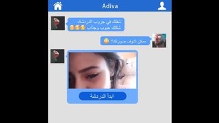 ass girl sex syria porn anal 2020