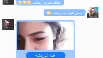 arabian girl hot Link 2020
