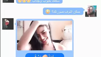 Horny arab girl on whatsapp sex cam 2020